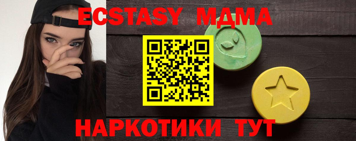 Экстази mix  ЭКСТАЗИ диски  Вход с VPN  ЭКСТАЗИ  Семилуки 