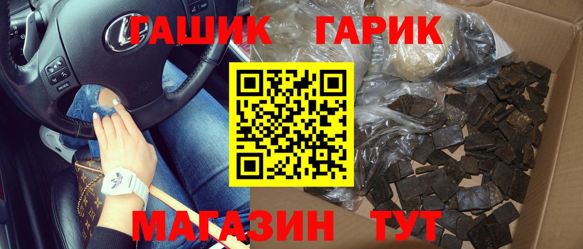 Семилуки  Гашиш VHQ  Гашиш AMNESIA HAZE  Вход с VPN 
