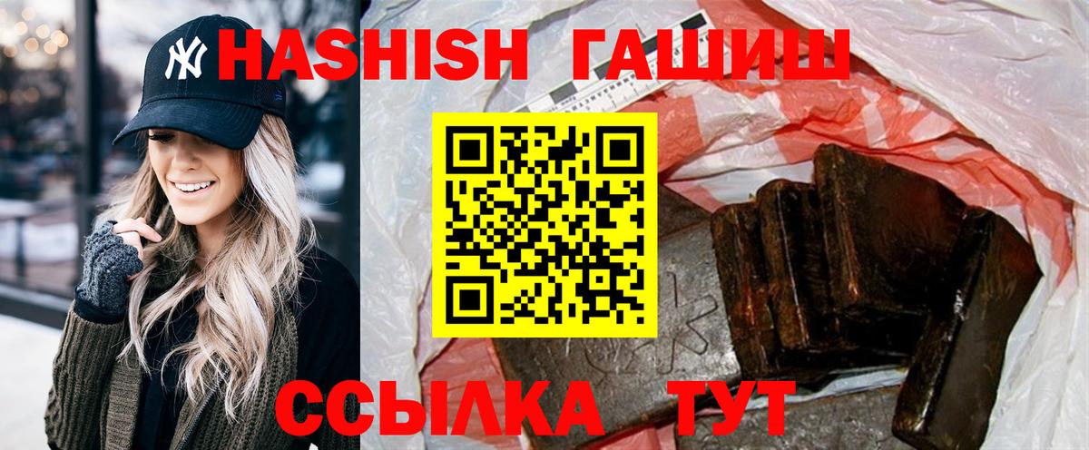 Гашиш VHQ Семилуки