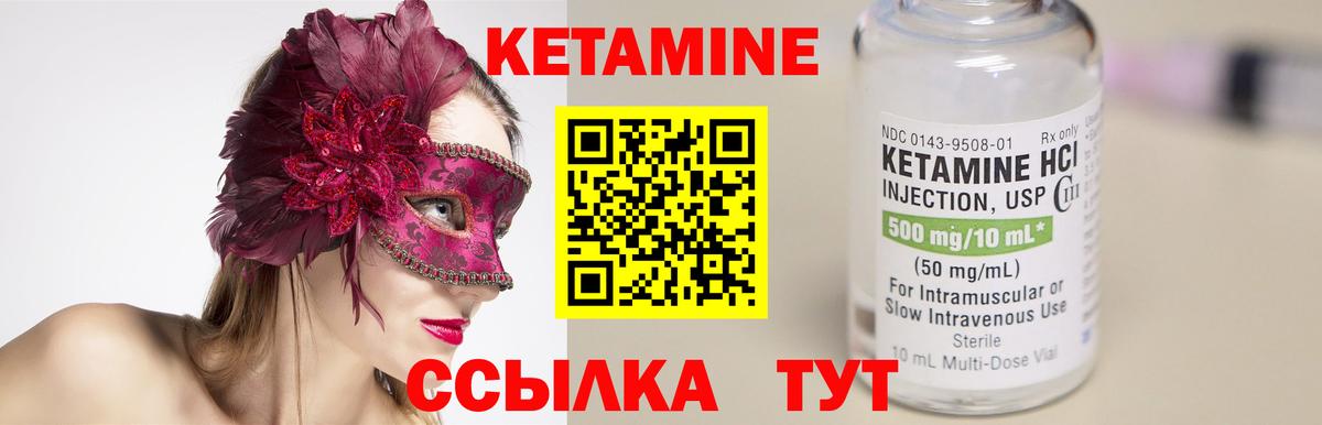 omg маркетплейс  Кетамин VHQ  КЕТАМИН VHQ  Вход с VPN  Семилуки 