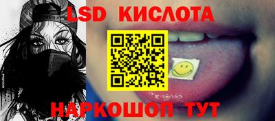 кристаллы Можайск