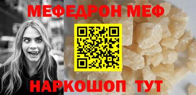 кристаллы Можайск