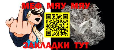 эйфоретик Моздок