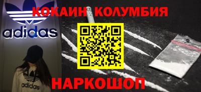 кристаллы Можайск