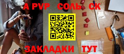 кристаллы Можайск
