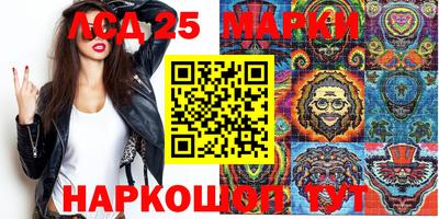 эйфоретик Моздок