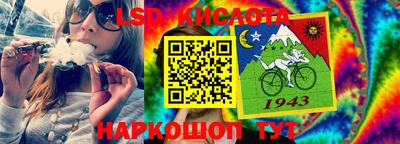 соль ск Можга