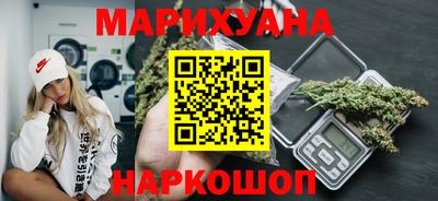 кристаллы Можайск