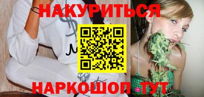 кристаллы Можайск