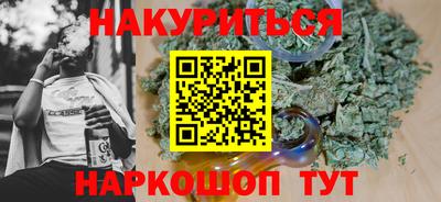 кристаллы Можайск