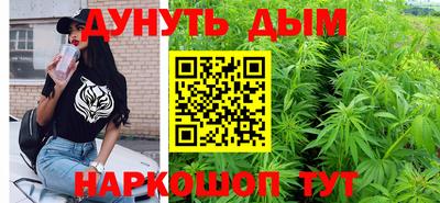 кристаллы Можайск