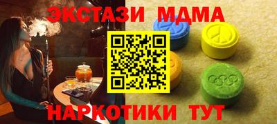 соль ск Можга