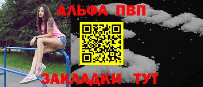 соль ск Можга