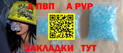 эйфоретик Моздок