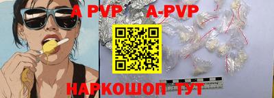 эйфоретик Моздок
