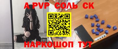 эйфоретик Моздок