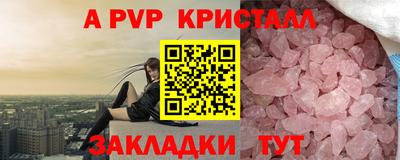 эйфоретик Моздок