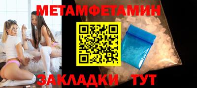 эйфоретик Моздок