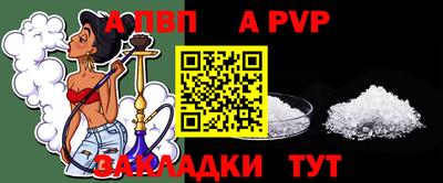 эйфоретик Моздок