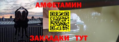 эйфоретик Моздок