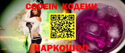 эйфоретик Моздок