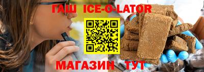 кристаллы Можайск