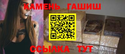 кристаллы Можайск