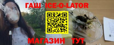 кристаллы Можайск