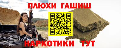 соль ск Можга