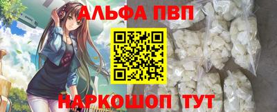 эйфоретик Моздок