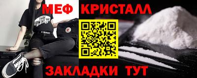 эйфоретик Моздок