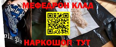 соль ск Можга