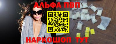 эйфоретик Моздок