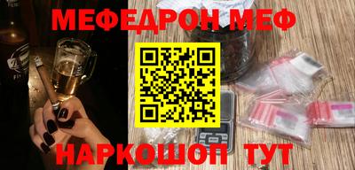 кристаллы Можайск