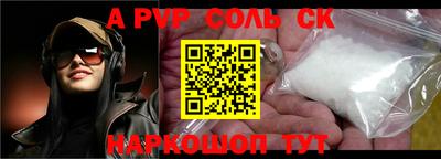 эйфоретик Моздок