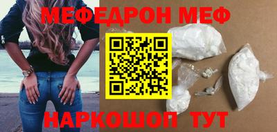 соль ск Можга