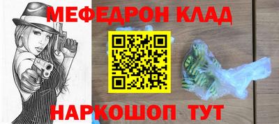 кристаллы Можайск