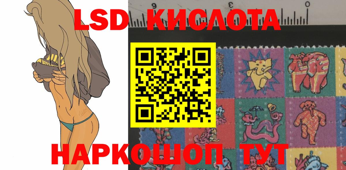 LSD-25 экстази ecstasy  Вход с VPN  LSD-25 экстази  Семилуки  ЛСД экстази кислота 