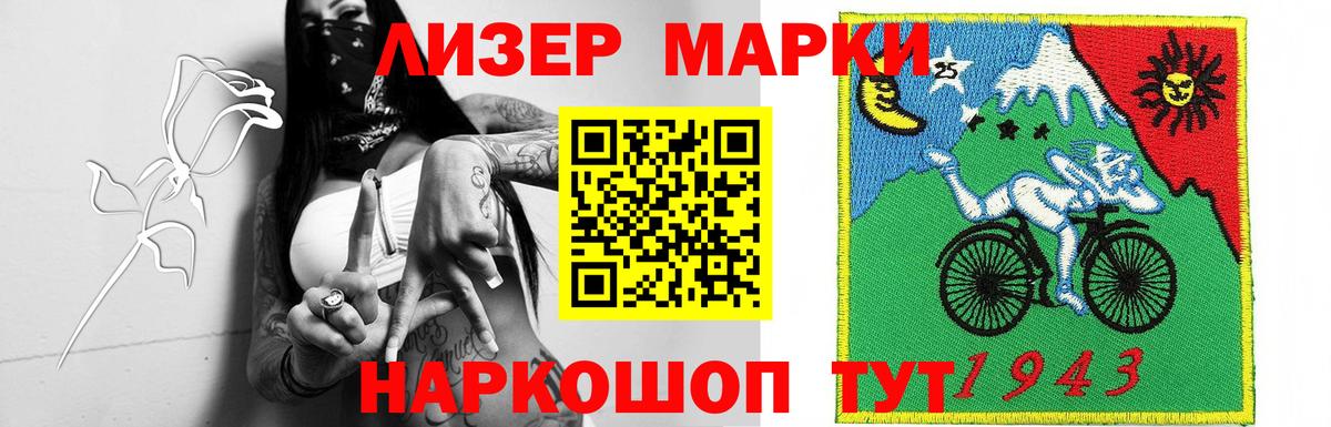 ЛСД экстази ecstasy Семилуки