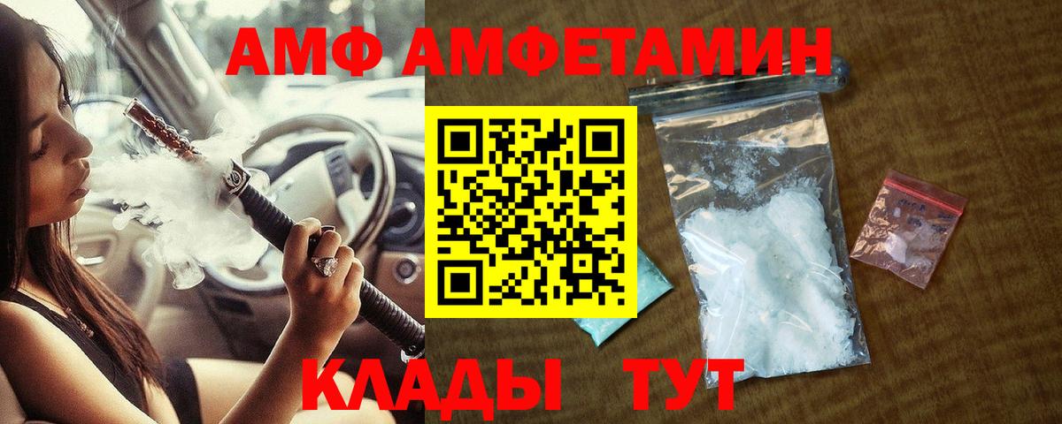Семилуки  Первитин пудра  Вход с VPN 