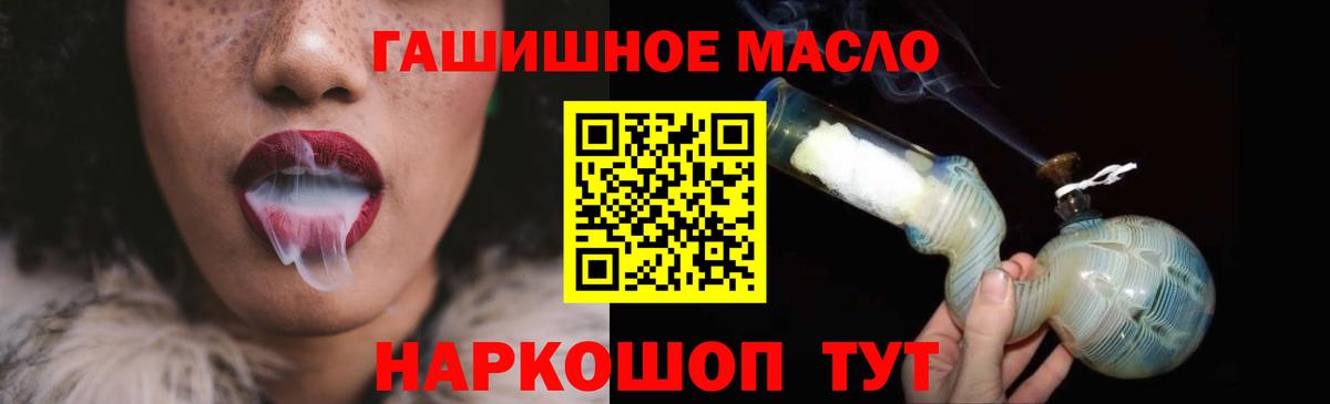 Семилуки  Дистиллят ТГК вейп  ТГК вейп  Вход с VPN 