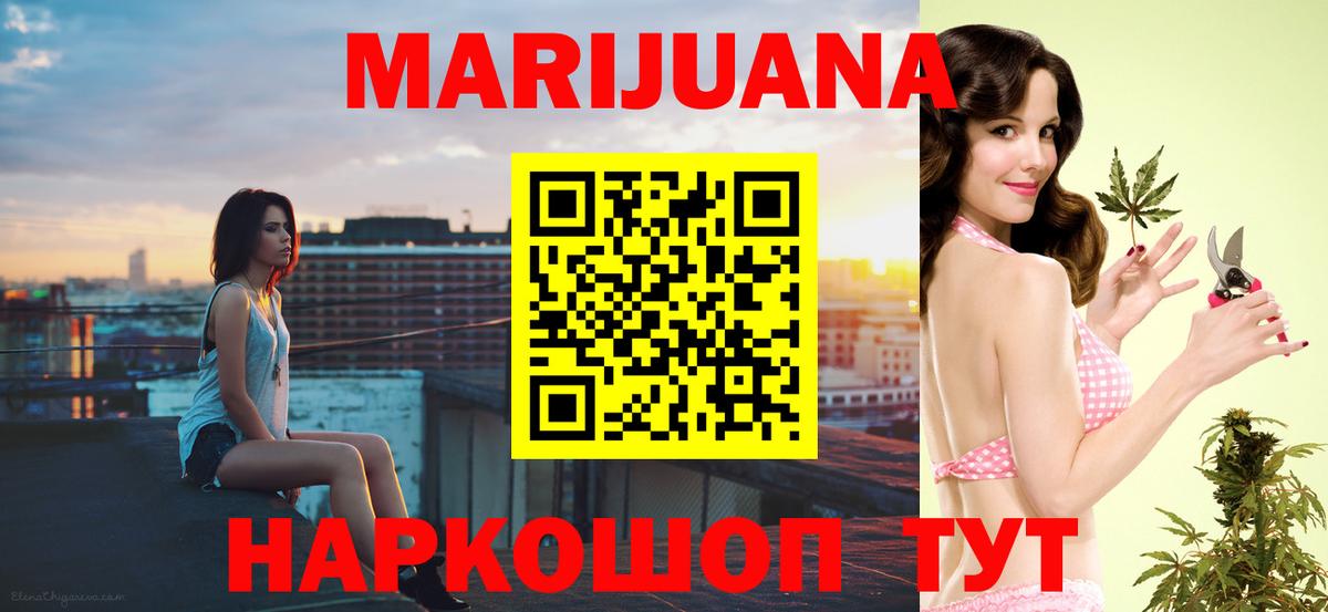 Бошки марихуана ГИДРОПОН Семилуки