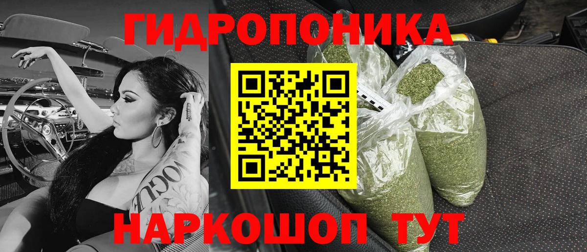 Бошки Шишки AK-47  Марихуана Amnesia  Вход с VPN  Семилуки  Конопля AK-47  Конопля OG Kush 